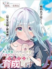 纸上山河漫画改编封面